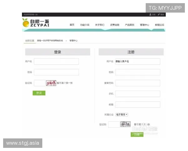 如何顺利登录8x bet平台:步骤与技巧分享